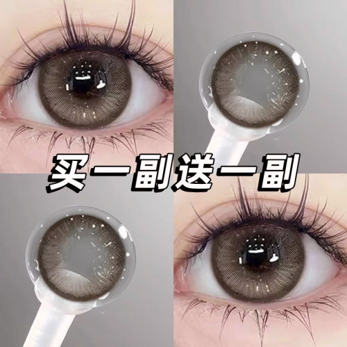 Utour美瞳半年抛蜜茶可可棕自然混血大直径彩色隐形眼镜官方正品