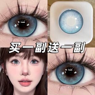 Utour美瞳半年抛大小直径冷翠霜华蓝色隐形眼镜女官方正品旗舰店