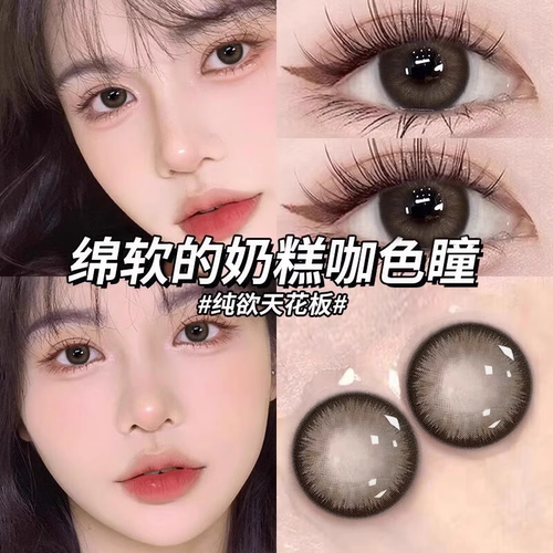 买一副送一副 送护理液+润眼液+镜盒