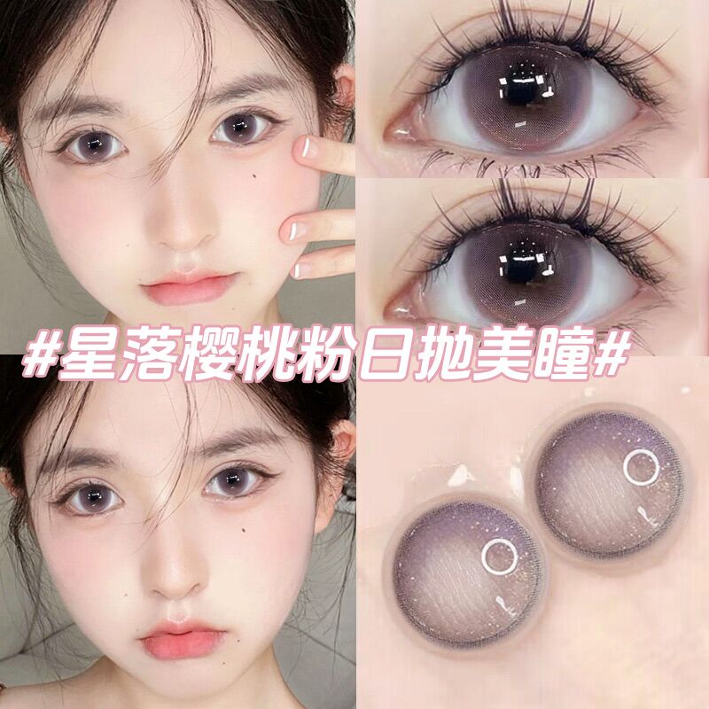 Utour美瞳日抛型大直径混血30片装粉棕大小直径隐形眼镜官方正品