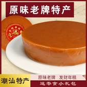 潮味馆年糕潮汕海陆丰汕尾传统特产年货小吃现做甜粿糕点甜即食