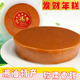 红糖年糕潮汕特产甜粿中式 糕点休闲零食节日小吃点心多口味年糕