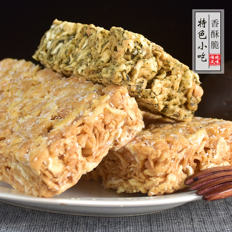 潮味馆潮汕海丰汕尾特产遮浪玛仔拔丝沙琪玛糕点年货零食小吃马仔