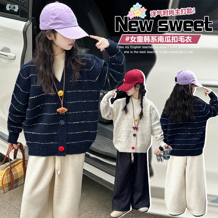 女童秋冬新款南瓜毛衣2026潮套装