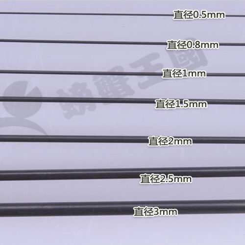 固定翼碳杆翼斧航模支撑杆固定翼