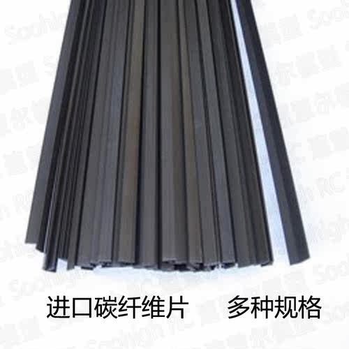 diy飞机航模穿越固定翼