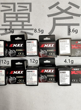 银燕舵机ES08A ES08MA伺服器8.5g-9g 12g ES08D ES08MD数字模拟