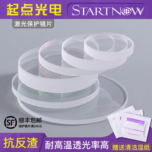 大功率更耐高温进口石英