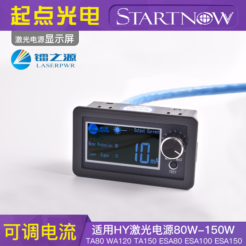 co2铭宇100w-bd带网口线激光电源