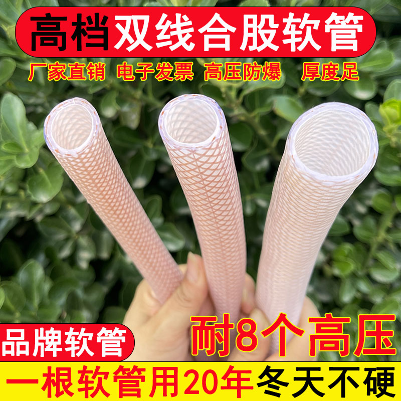 浇水高压防冻超厚洗车增强软管