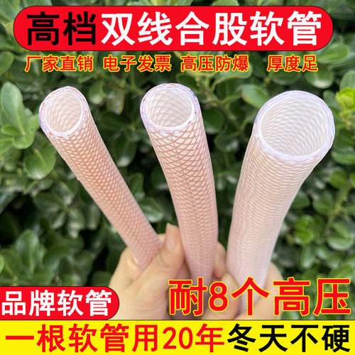 浇水高压防冻超厚洗车增强软管