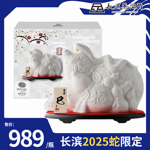 日本直邮长滨蒸馏所2025年蛇年生肖威士忌生肖蛇瓷瓶酒生日礼物
