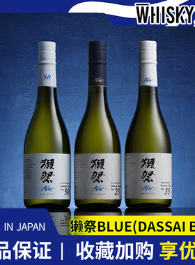 獭祭清酒BLUE23纯米大吟酿DASSAI BLUE 50 送礼佳品14度720ml
