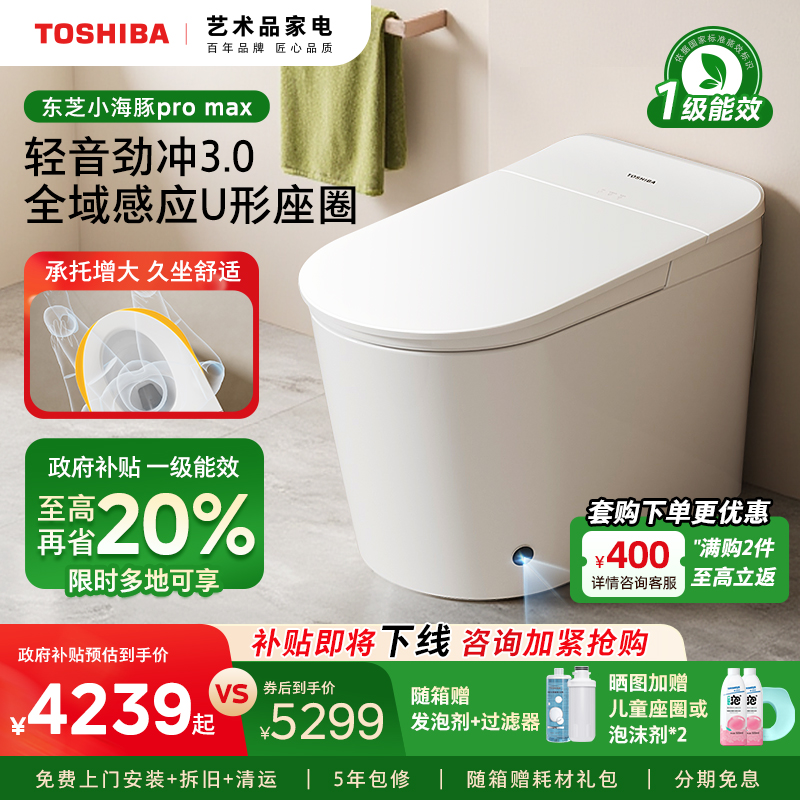 A415全域感应U型座圈轻音劲冲3.0
