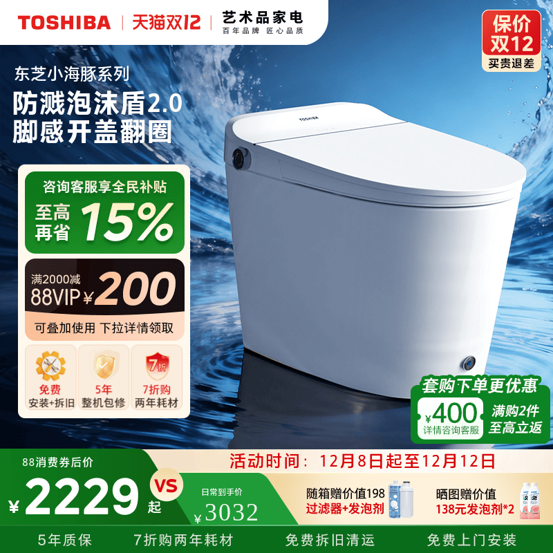 ֥СproͰȫԶüˮѹŸзһ    2257.6Ԫ()