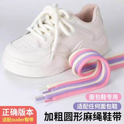 面包鞋粗圆带女秋季新品