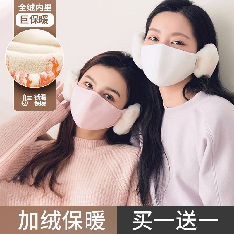 口罩冬季防风冻外出骑行