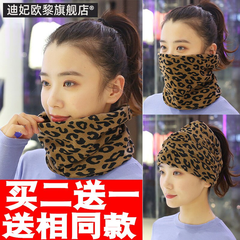 围脖女秋冬韩版护颈椎套头