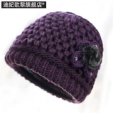 Пожилые люди, пожилые люди, пожилая шляпа, мать, мать, г -жа Цю, недостаток недостатка в смутном