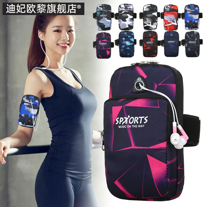跑步户外男女款通用运动防水臂包