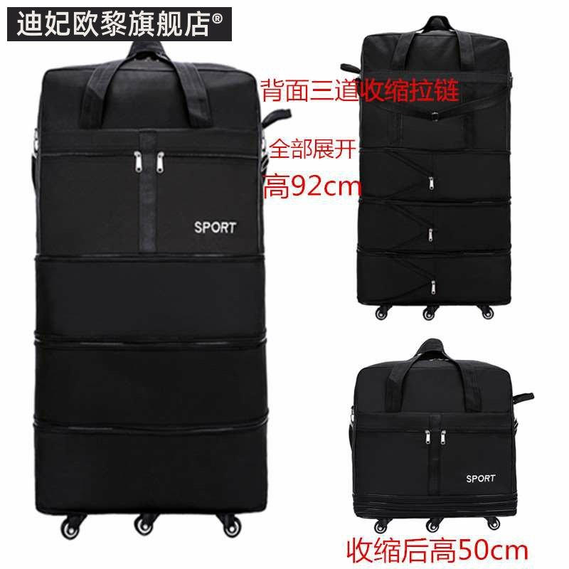 行李袋大容量超大带轮子旅行箱万向轮收纳袋学生整理包多功能折
