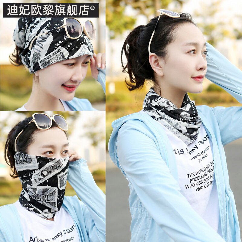 冰丝多功能学生遮阳头巾小围脖