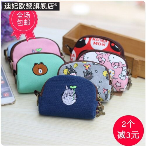 帆布钱包中小学生男孩儿童包钱