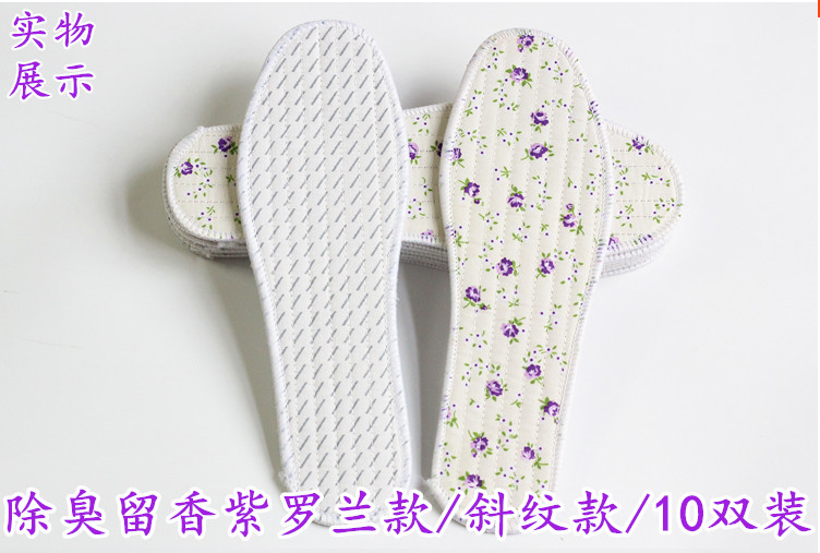5-10双装除臭鞋垫男士全棉