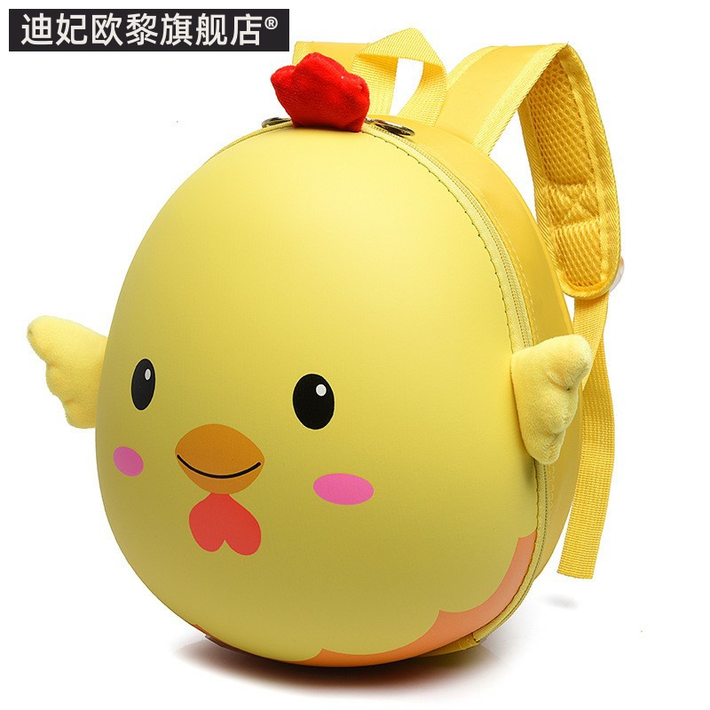 宝宝小鸡蛋壳1-3女孩儿童书包