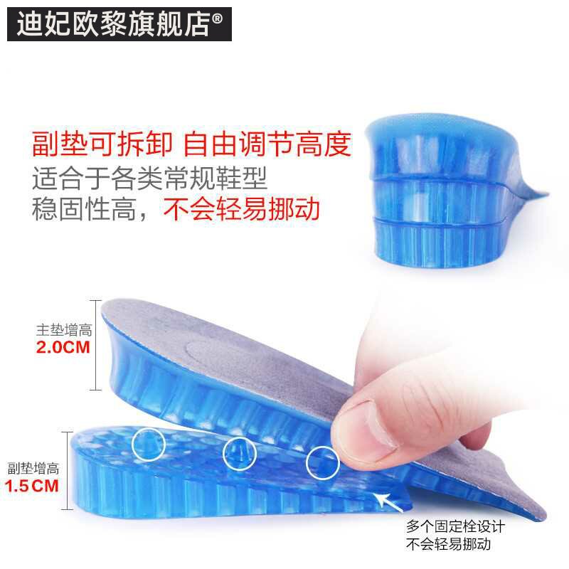 여성과 남성을 위한 내부 강화 깔창 스포츠 강화 하프 쿠션 캔버스 캐주얼 신발 충격 흡수 보이지 않는 실리콘 학생 강화 패드