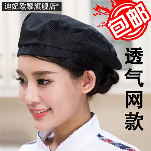 餐厅风饭店服务员透气厨师帽子