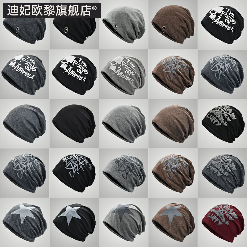 男士韩版百搭防寒保暖包头帽