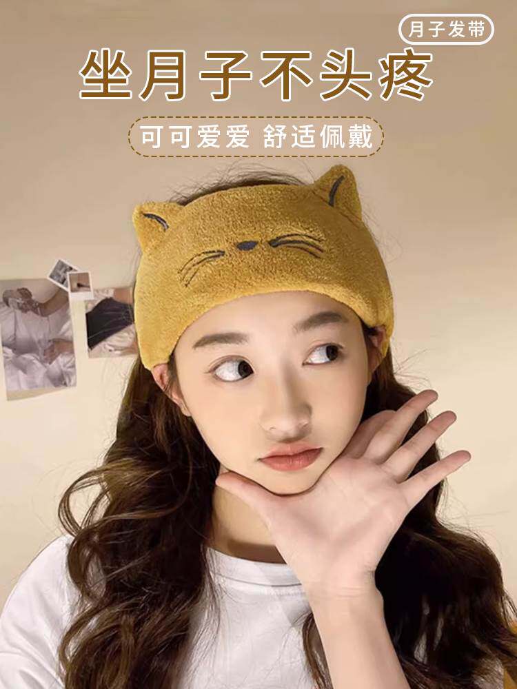 网红月子发带头巾孕妇帽