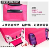 Чемодан, коробка, защитный чехол, износостойкий пылезащитный контейнер для путешествий, водонепроницаемая пылезащитная крышка, 28 дюймов, увеличенная толщина