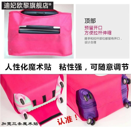 Чемодан, коробка, защитный чехол, износостойкий пылезащитный контейнер для путешествий, водонепроницаемая пылезащитная крышка, 28 дюймов, увеличенная толщина