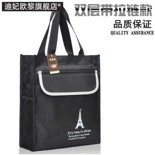 拉链袋复习手提帆布包女便利布带加厚男生包简约时尚外出高中学生