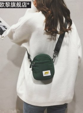 钥匙包包放手机的斜挎女生可爱