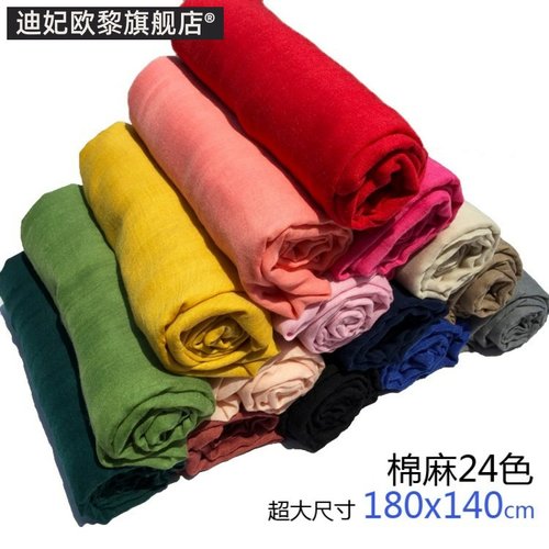 棉麻百搭披肩薄款夏季防晒大方巾