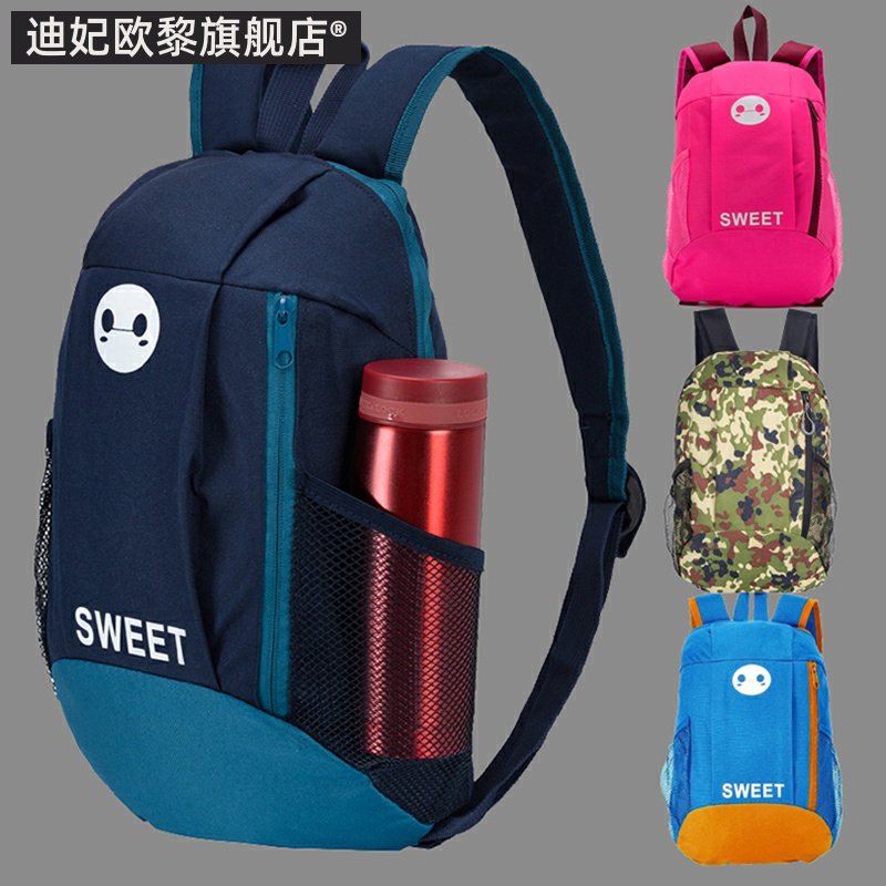 春游儿童男童旅游背包潮小孩书包小学生男孩子1-3年级5旅行双肩包