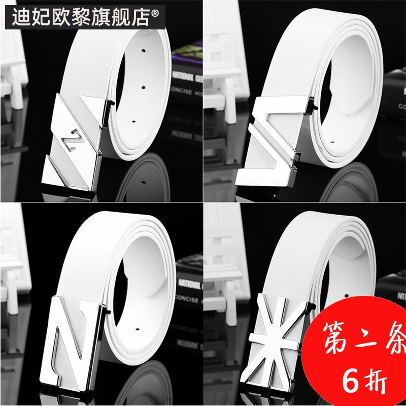 休闲风平滑扣字母影楼女士腰带