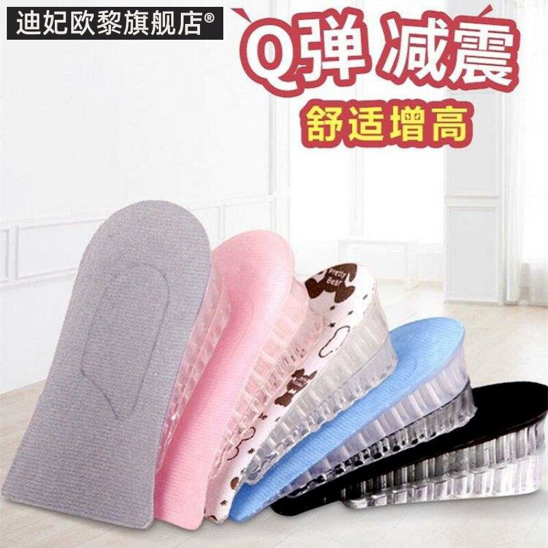 여성과 남성을 위한 내부 강화 깔창 스포츠 강화 하프 쿠션 캔버스 캐주얼 신발 충격 흡수 보이지 않는 실리콘 학생 강화 패드