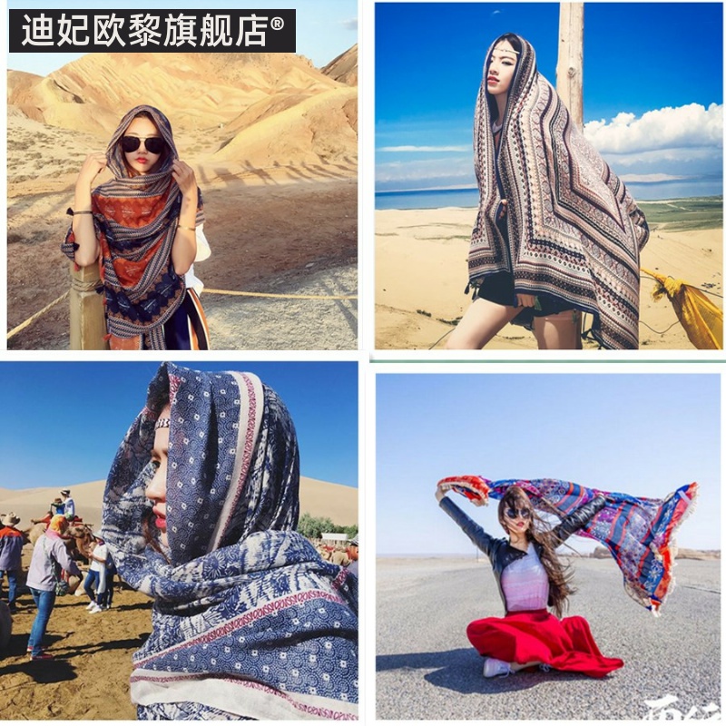土耳其度假流苏民族风围巾西藏丽江防晒丝巾披肩沙漠旅游