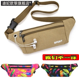 放手机包男士干活工地女斜挎腰迷你小包包的大屏装老年人工作运动