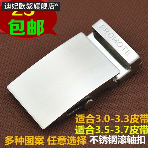 不锈钢皮带扣头滚轴无牙自动扣