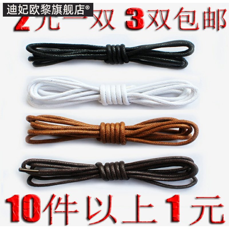 皮鞋休闲短靴子工装马丁女靴男皮鞋细打蜡鞋带圆白黑棕色高帮鞋带