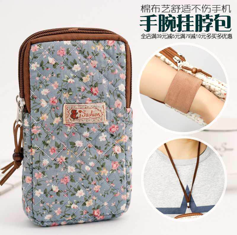 棉布布艺手机包女妈妈买菜装手机零钱竖款手臂手腕拉链挂脖手机袋