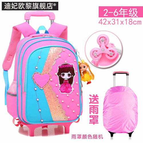 带轮子小学生可拆卸拉杆书包