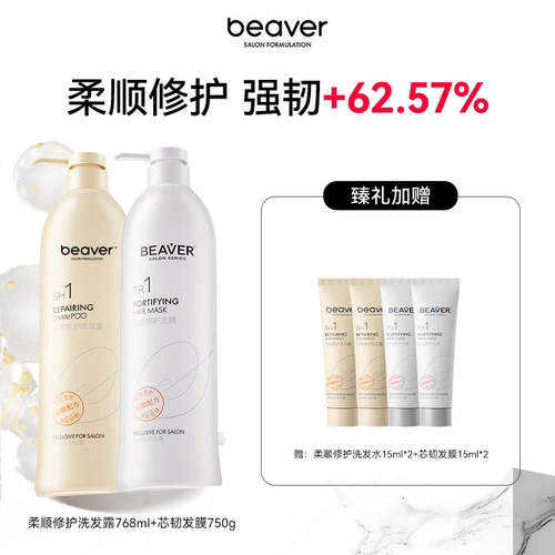 适合干性发质，线下沙龙同款洗护