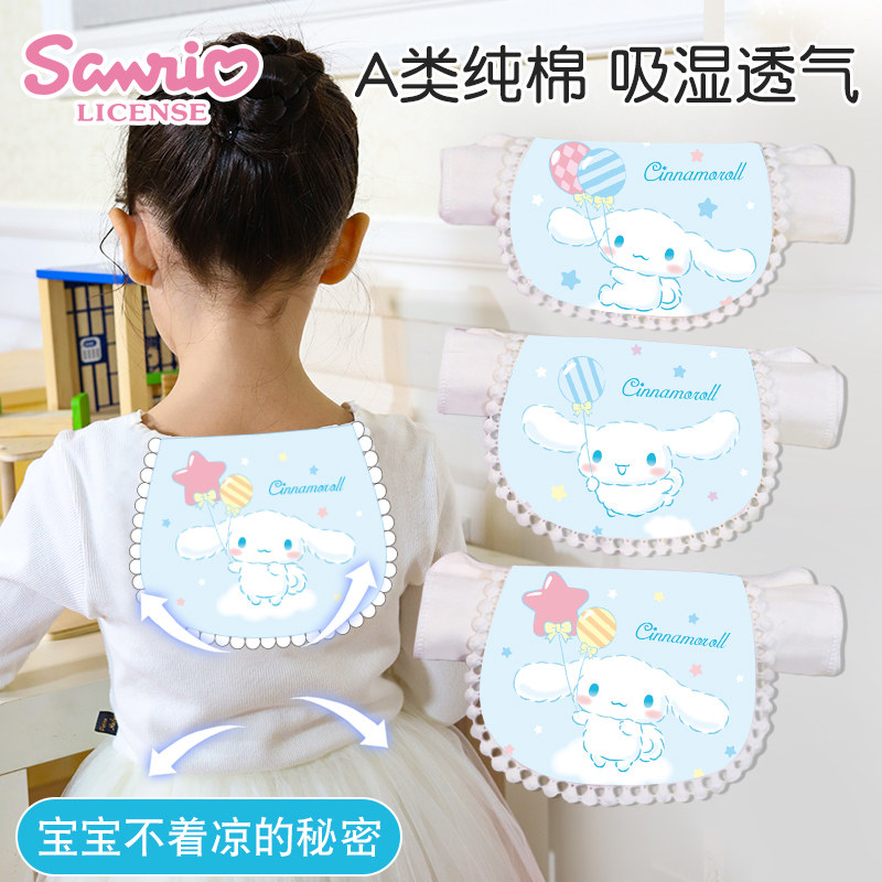 隔汗巾儿童纯棉幼儿园女童吸汗巾