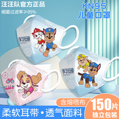 儿童口罩3-6岁专用独立包装